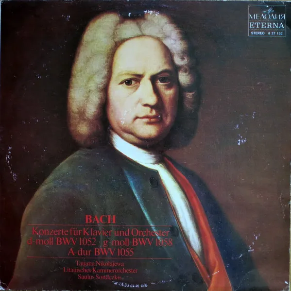 Konzerte Für Klavier Und Orchester D-moll BWV 1052 / G-moll BWV 1058 / A-dur BWV 1055