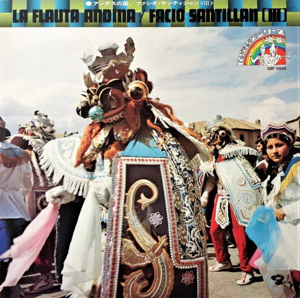 La Flauta Andina [III] = アンデスの笛 / ファシオ・サンティジャン＜III＞