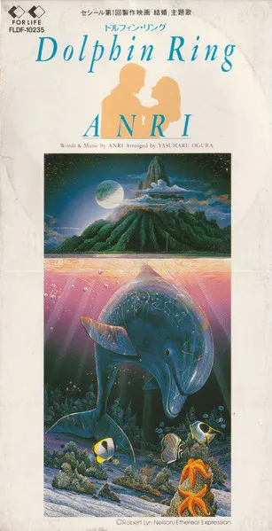 Dolphin Ring