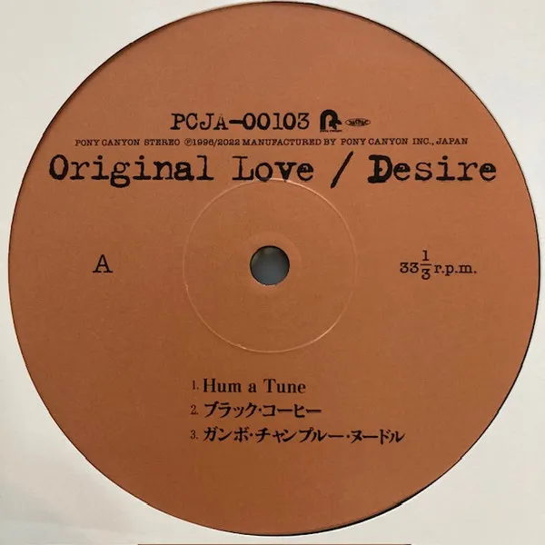 Desire