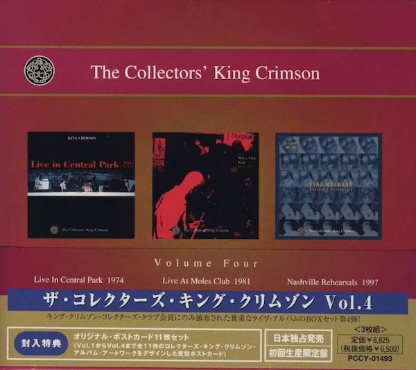 King Crimson