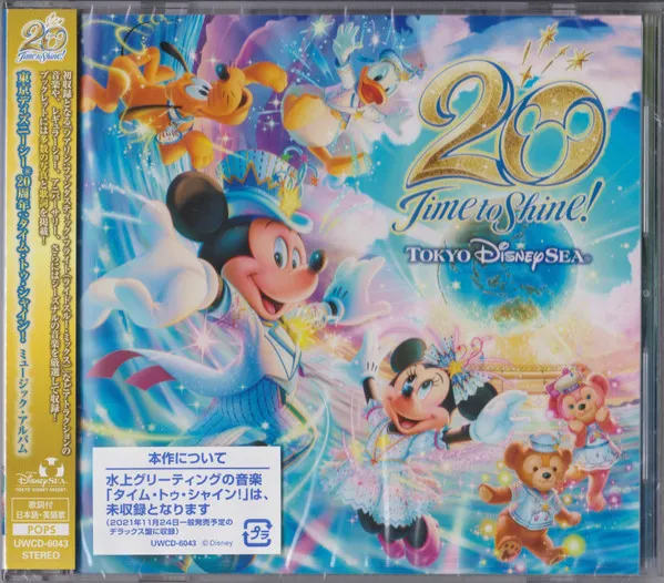 Tokyo DisneySea 20th Anniversary: Time to Shine!