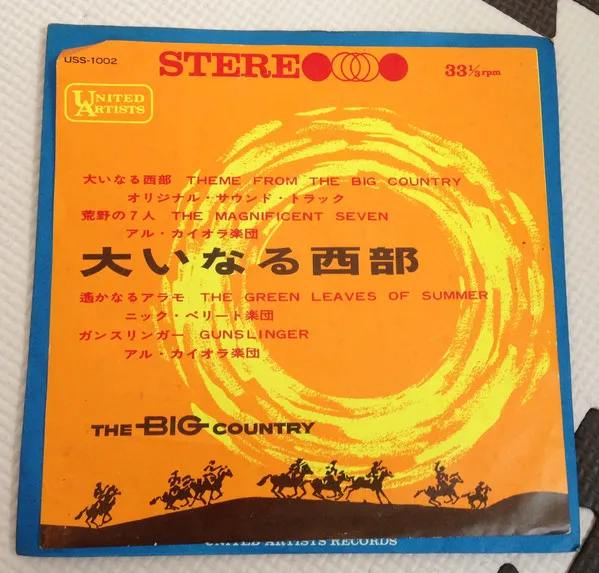 The Big Country