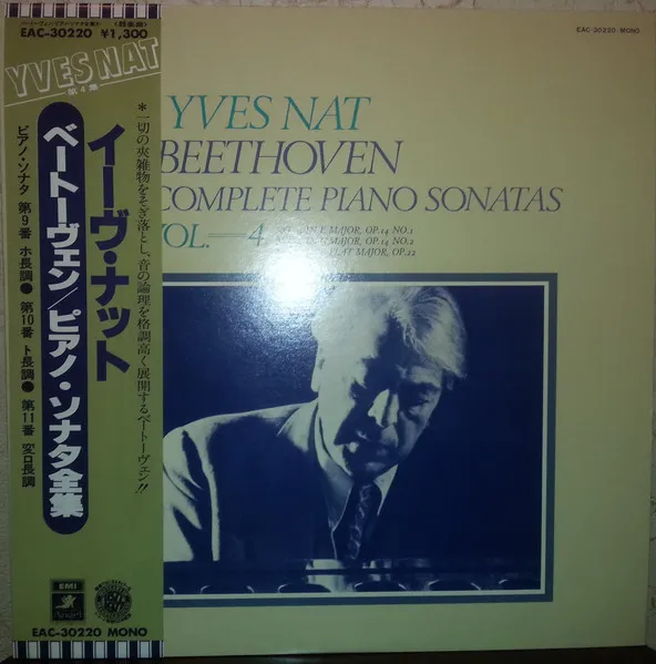 Complete Piano Sonatas Vol.4