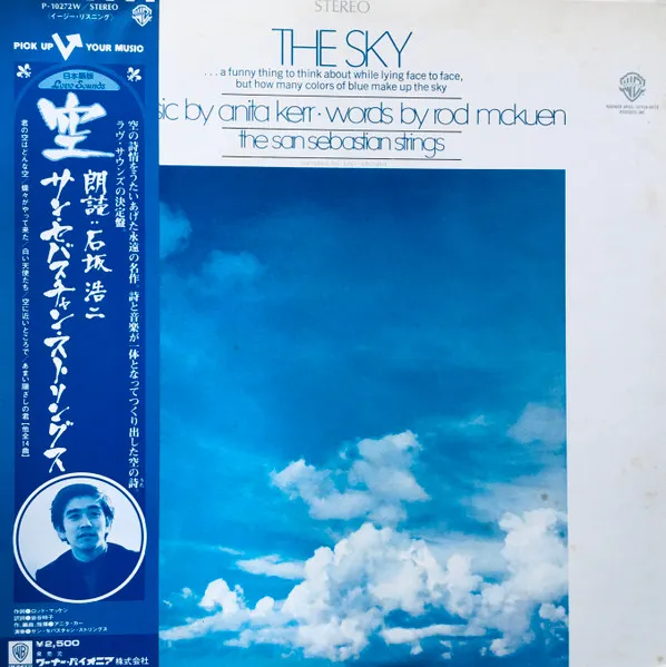 The Sky