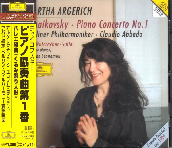 Piano Concerto No.1 / The Nutcracker Suite (For Two Pianos)
