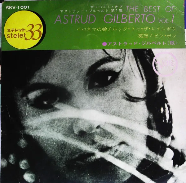 The Best Of Astrud Gilberto Vol. 1