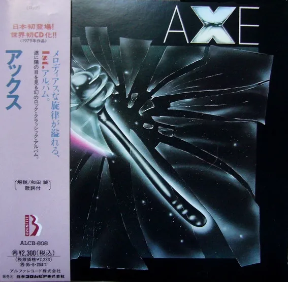Axe