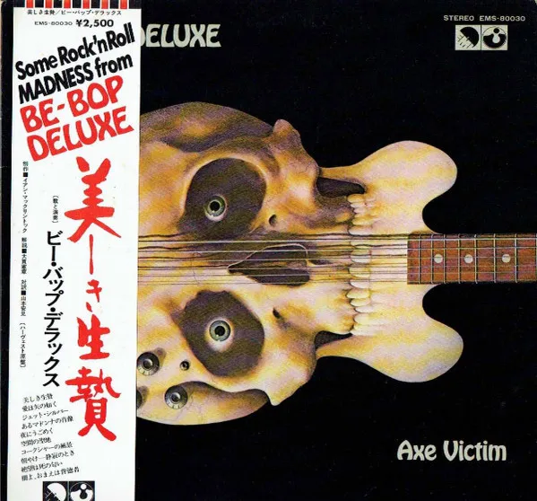 Be-Bop Deluxe