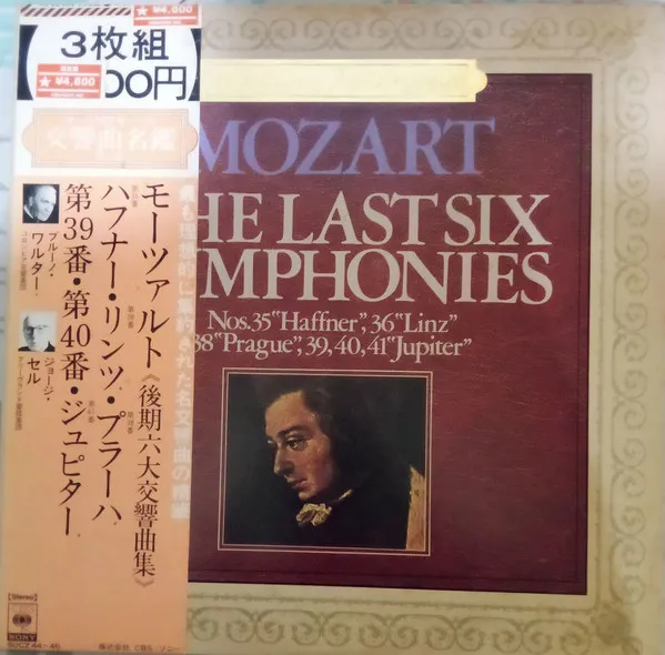 Mozart: The Last Six Symphonies