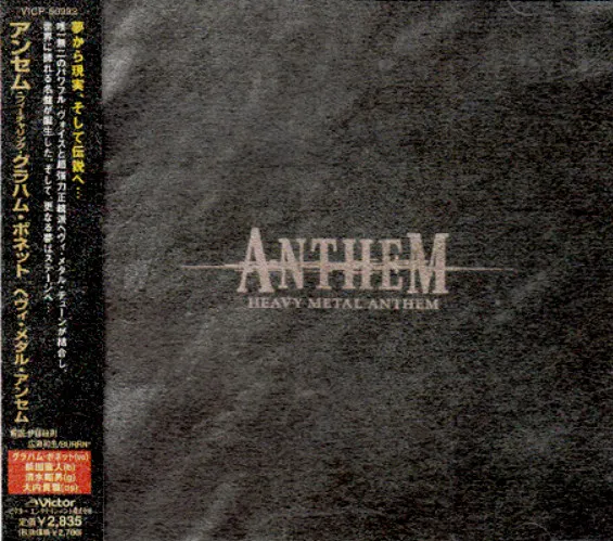 Heavy Metal Anthem