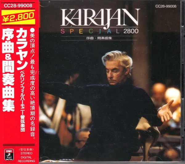 Operatic Overtures & Intermezzi