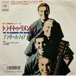Try To Remember / This Land Is Your Land