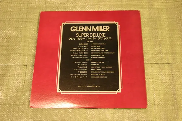 Super Deluxe