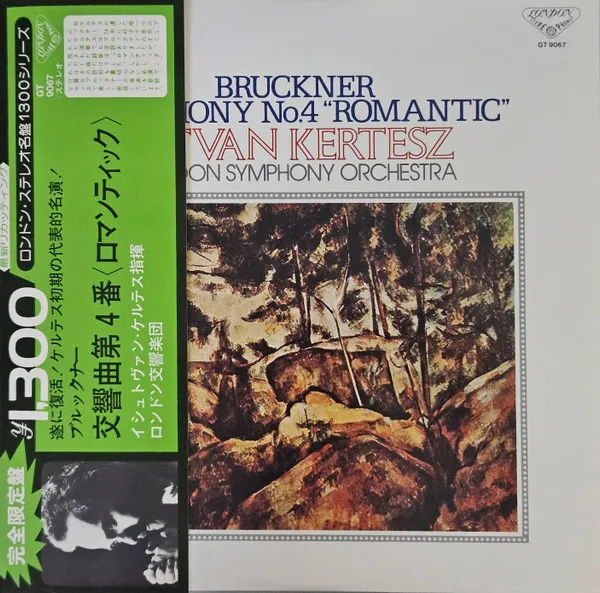 Symphony No.4 'Romantic'