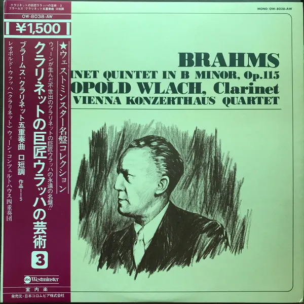 Quintet In B Minor For Clarinet And Strings, Op. 115