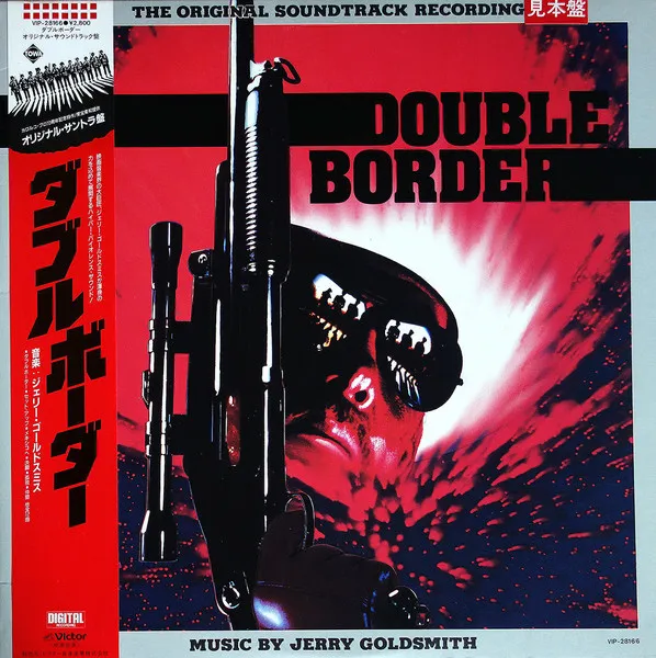 Double Border (Original Motion Picture Soundtrack)