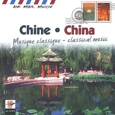 Chine Musique Classique - China Classical Music