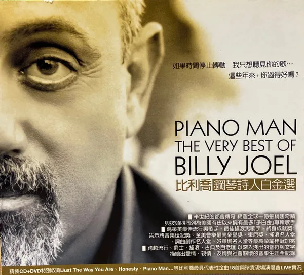 Billy Joel