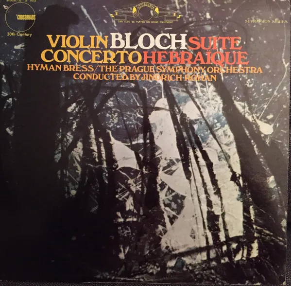 Violin Concerto / Suite Hebraïque