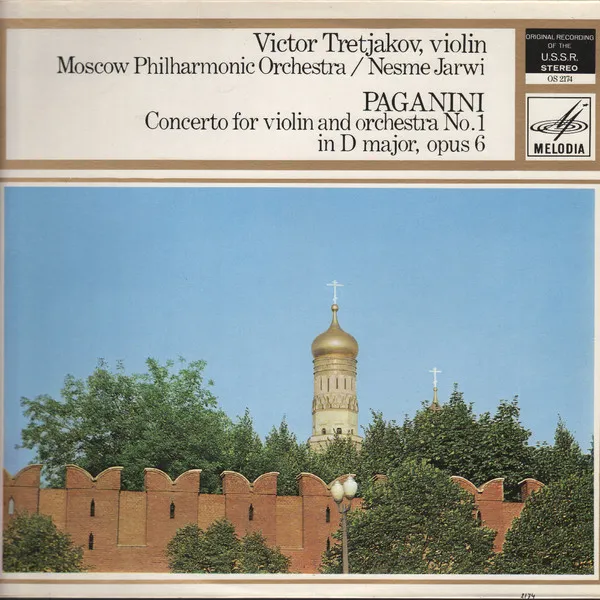 Concerto For Violin And Orchestra No.1 In D Major, Op. 6