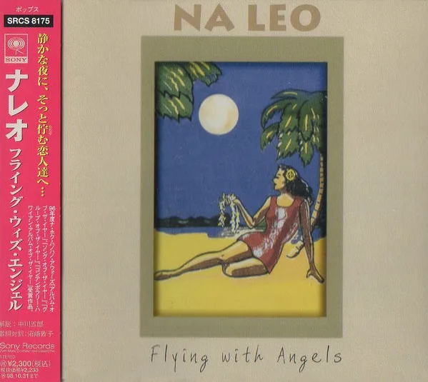 Na Leo