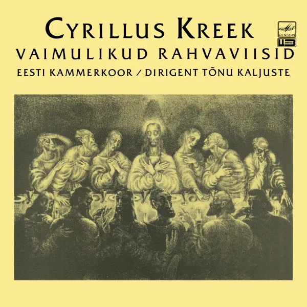 Vaimulikud Rahvaviisid