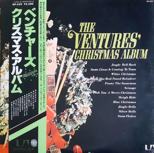 The Christmas Album