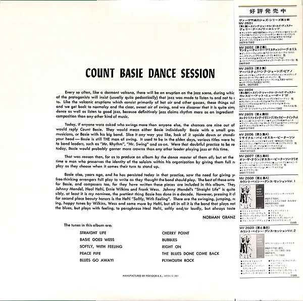 Dance Session