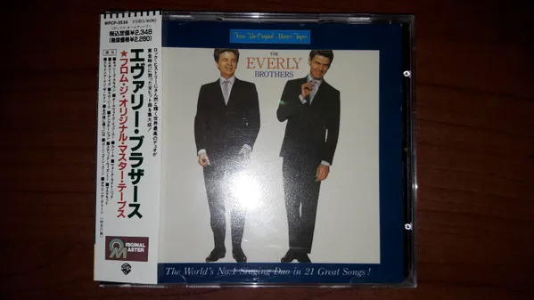 From The Original Master Tapes