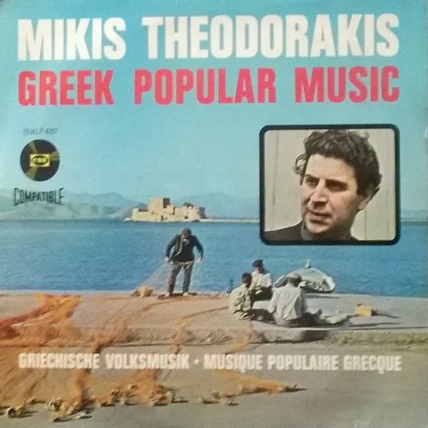 Greek Popular Music