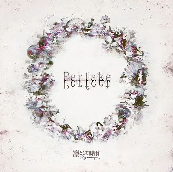 Perfake Perfect