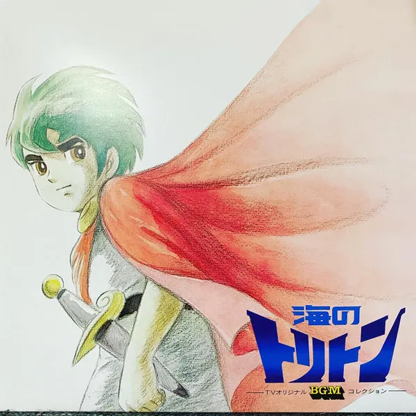 Umi No Toriton TV BGM Best Sound Collection