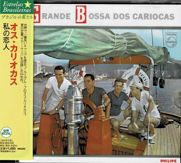 A Grande Bossa Dos Cariocas