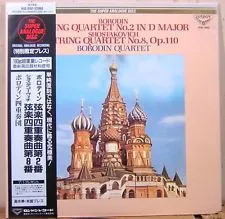 String Quartet No. 2 In D / String Quartet No. 8 Op. 110