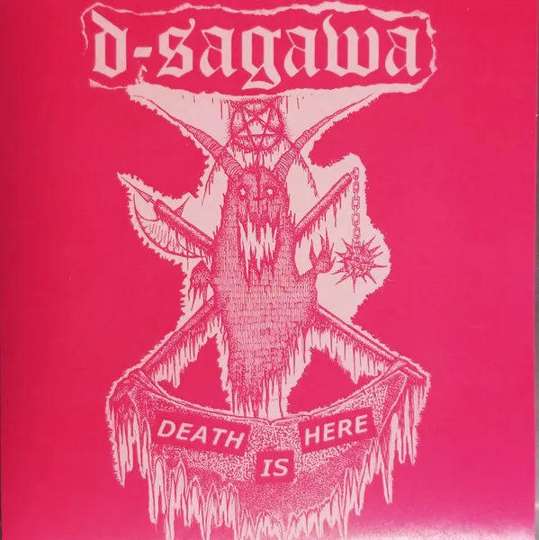 Death Is Here