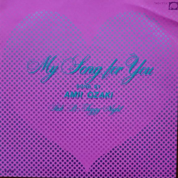 My Song For You