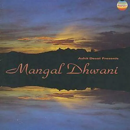 Mangal Dhwani