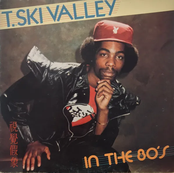 In The 80's