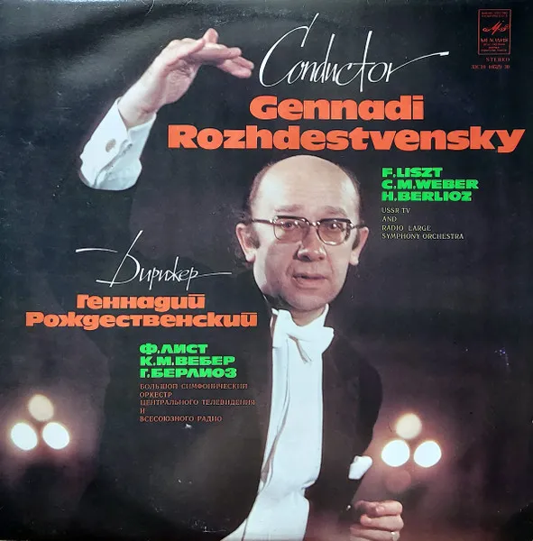 Tasso / Benvenuto Cellini / Corsar / Turandot