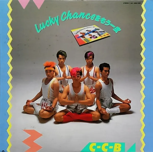 Lucky Chanceをもう一度