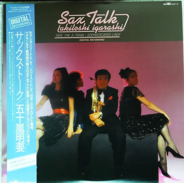 Sax Talk