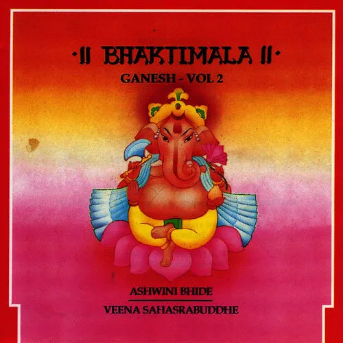 Ganesh - Vol 2