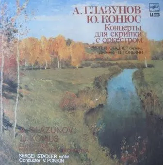 Concertos For Violin And Orchestra
