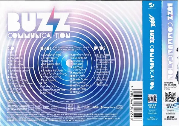 Buzz Communication