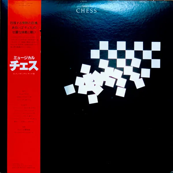 Chess