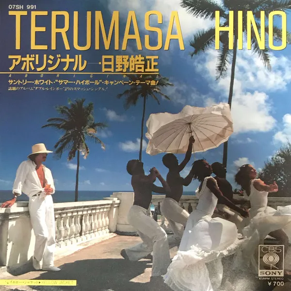 アボリジナル = Aboriginal