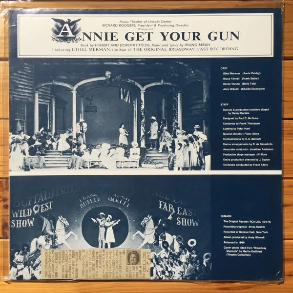 Annie Get Your Gun (Music Theater Of Lincoln Center)