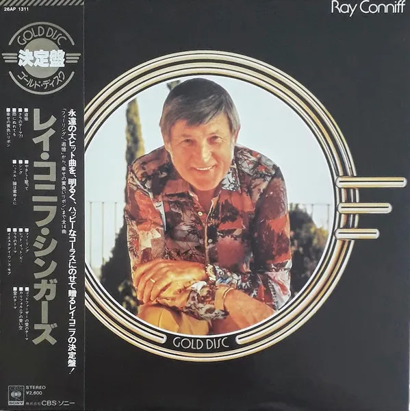 Gold Disc
