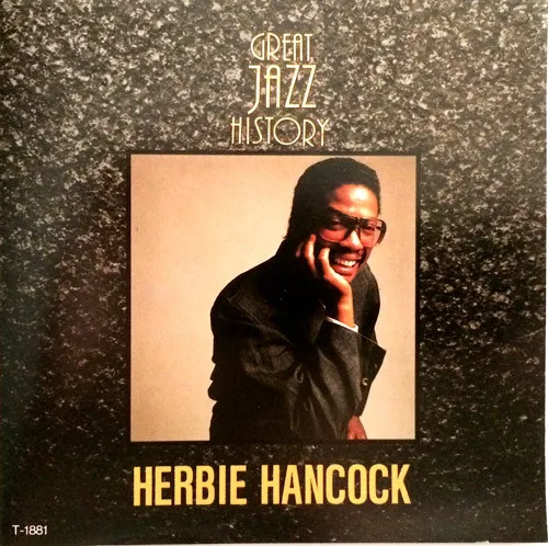 Great Jazz History: Maiden Voyage